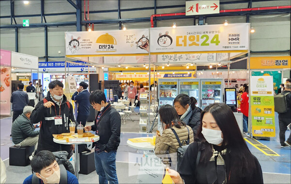 4일 ‘제67회 프랜차이즈 창업 박람회’가 열린 서울 강남구 세텍(SETEC) 전시장 한 켠에 더잇24 부스가 차려져 있다. 더잇24는 완전 무인 밀키트 판매점으로 브랜드 런칭 1년만에 전국 80개 지점을 확보했다.